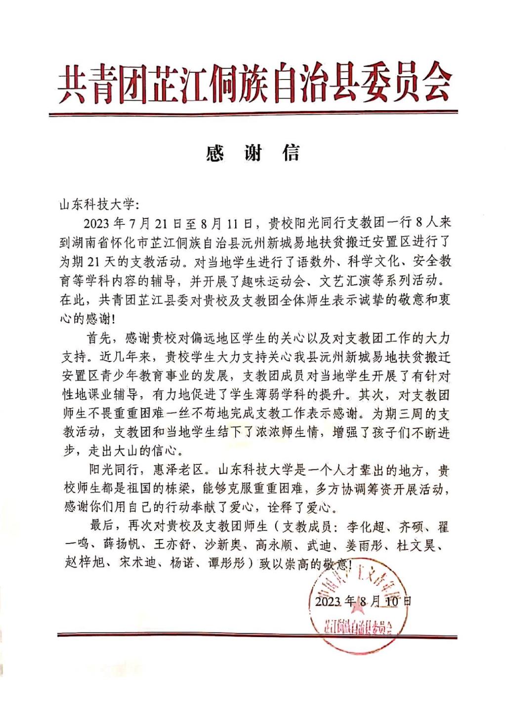 437ccm·必赢国际