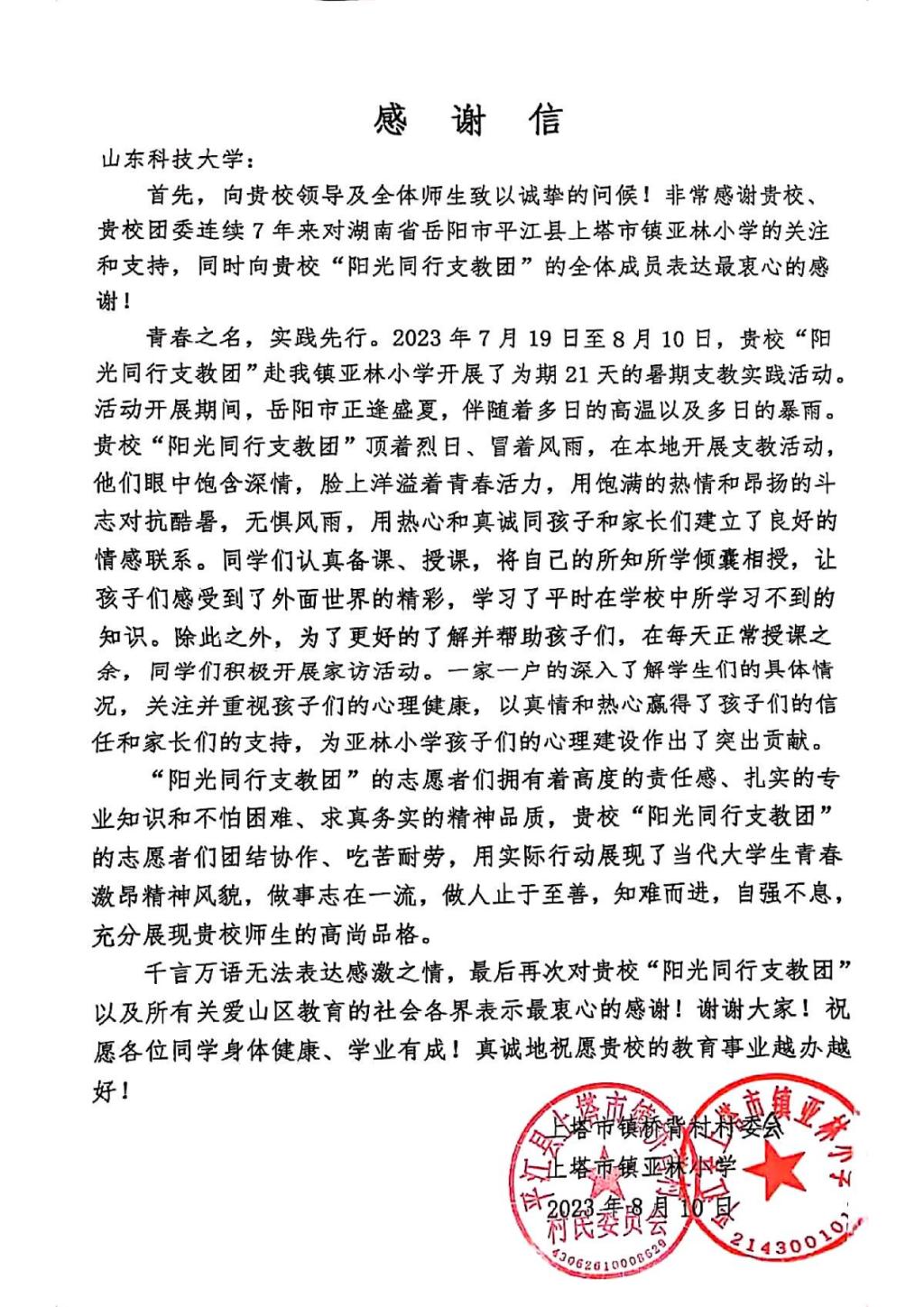 437ccm·必赢国际