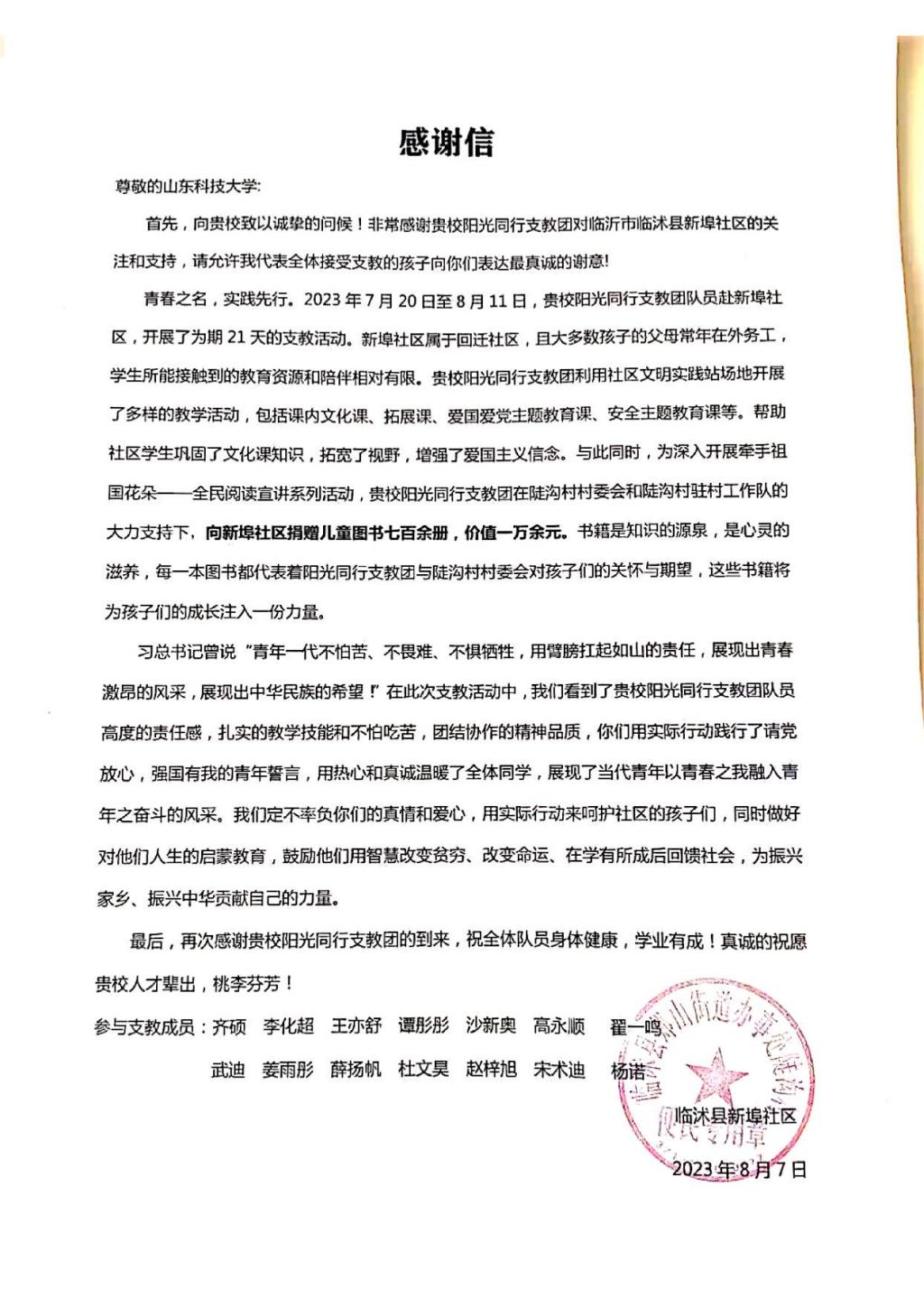 437ccm·必赢国际