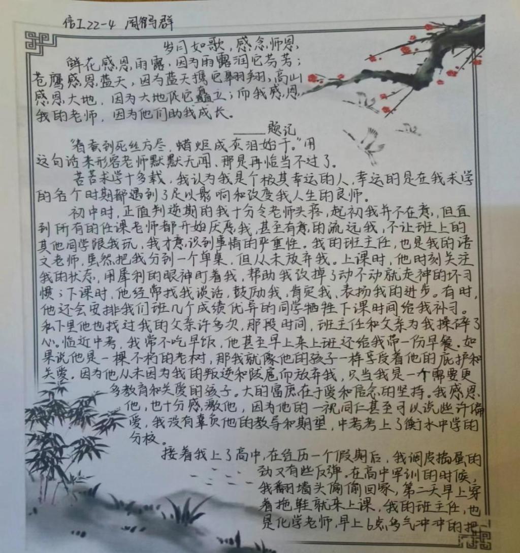 437ccm·必赢国际