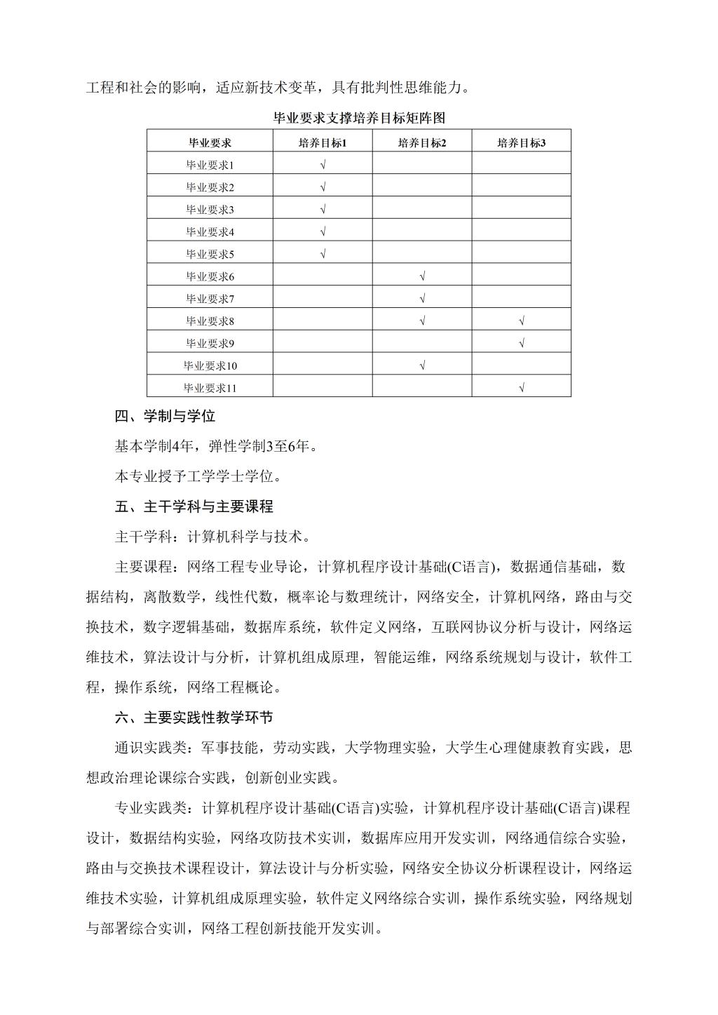 437ccm·必赢国际