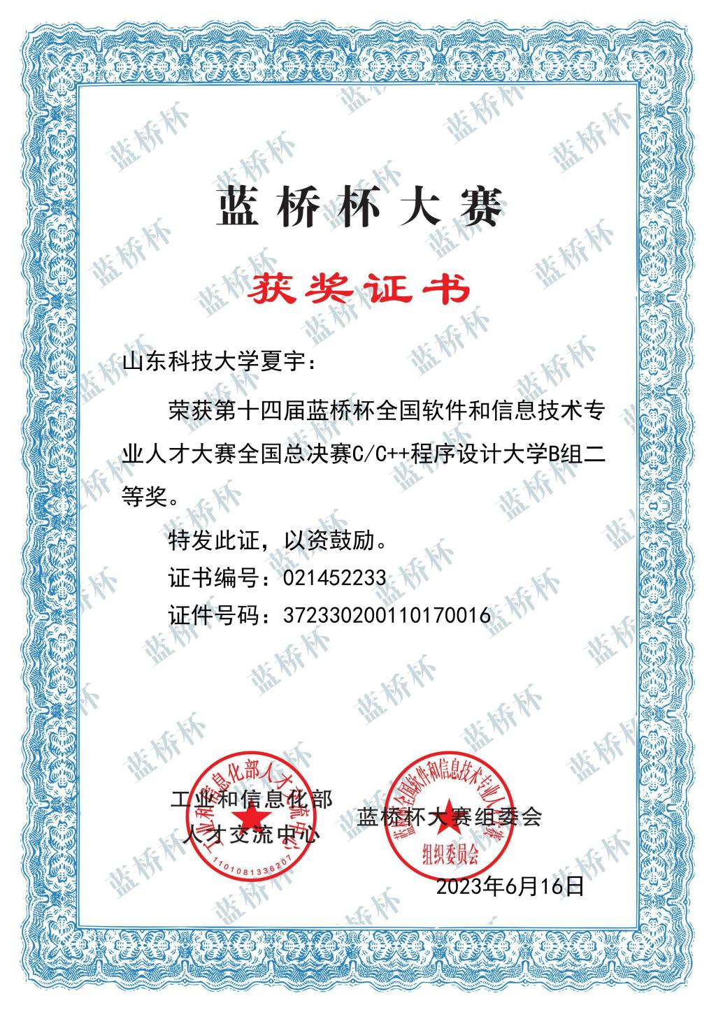 437ccm·必赢国际