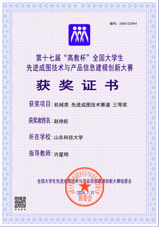 437ccm·必赢国际