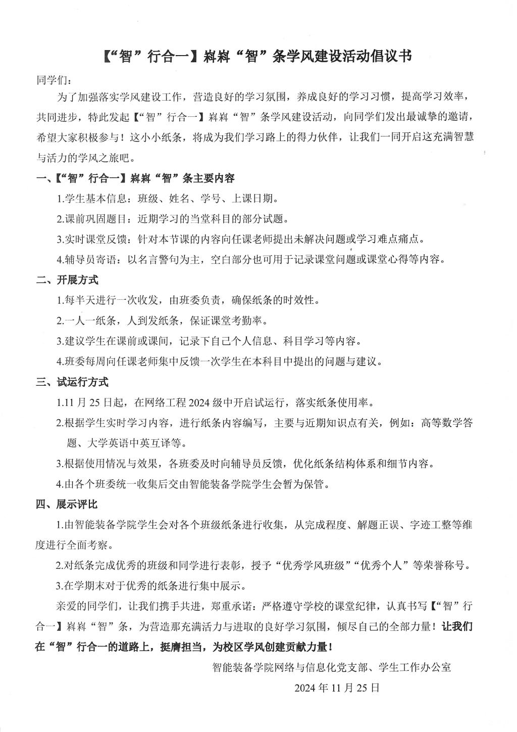 437ccm·必赢国际