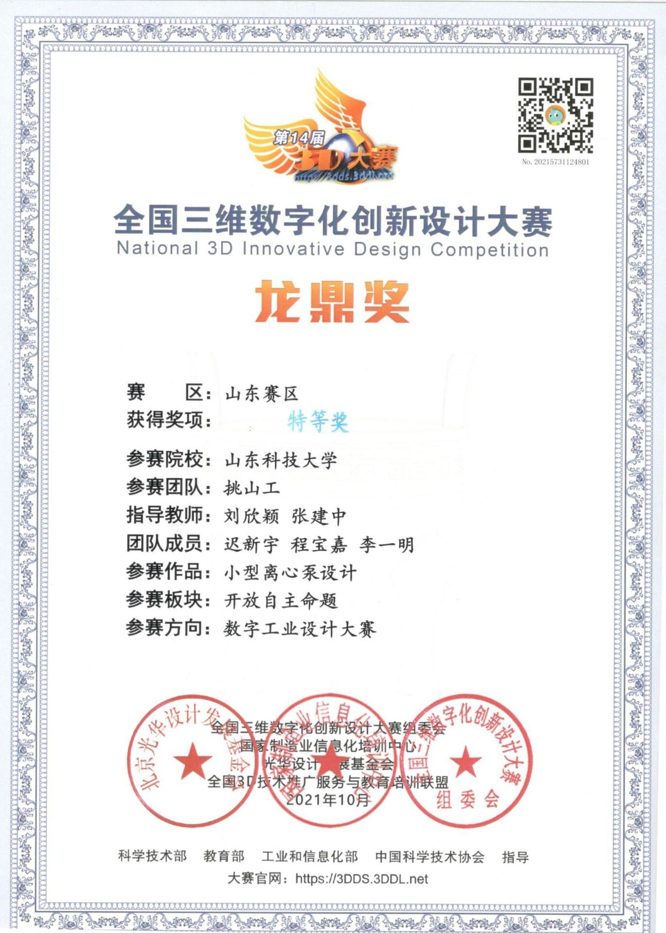 437ccm·必赢国际