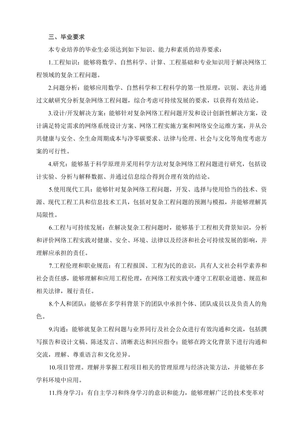 437ccm·必赢国际