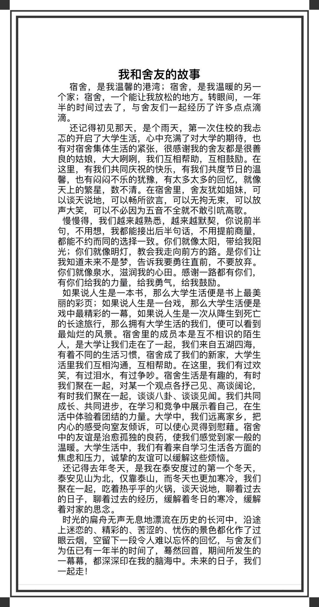 437ccm·必赢国际