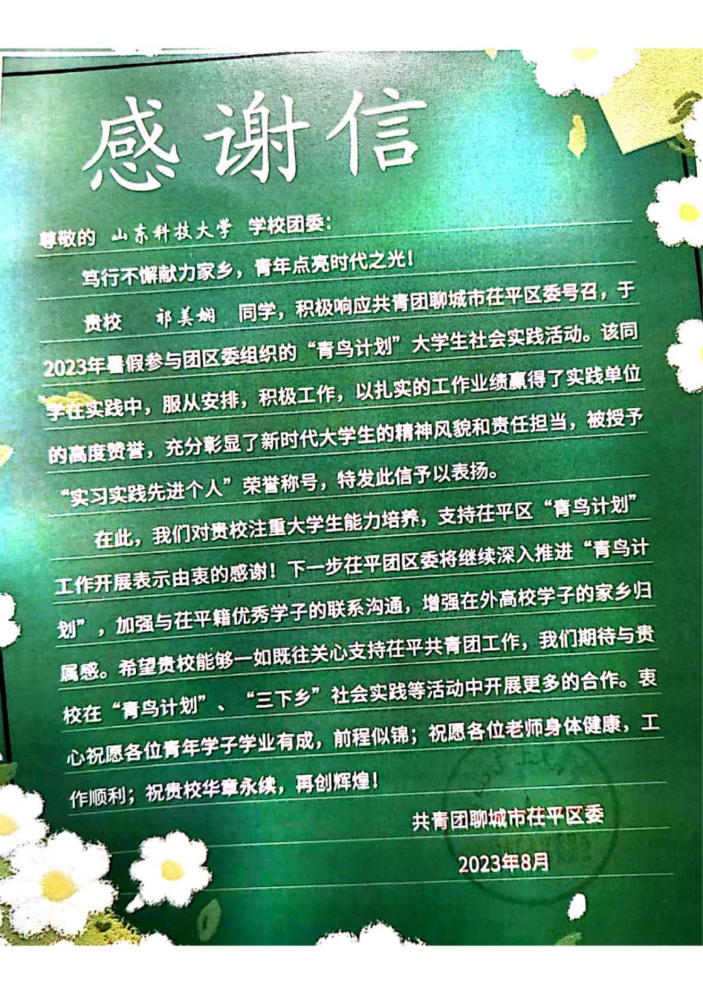 437ccm·必赢国际