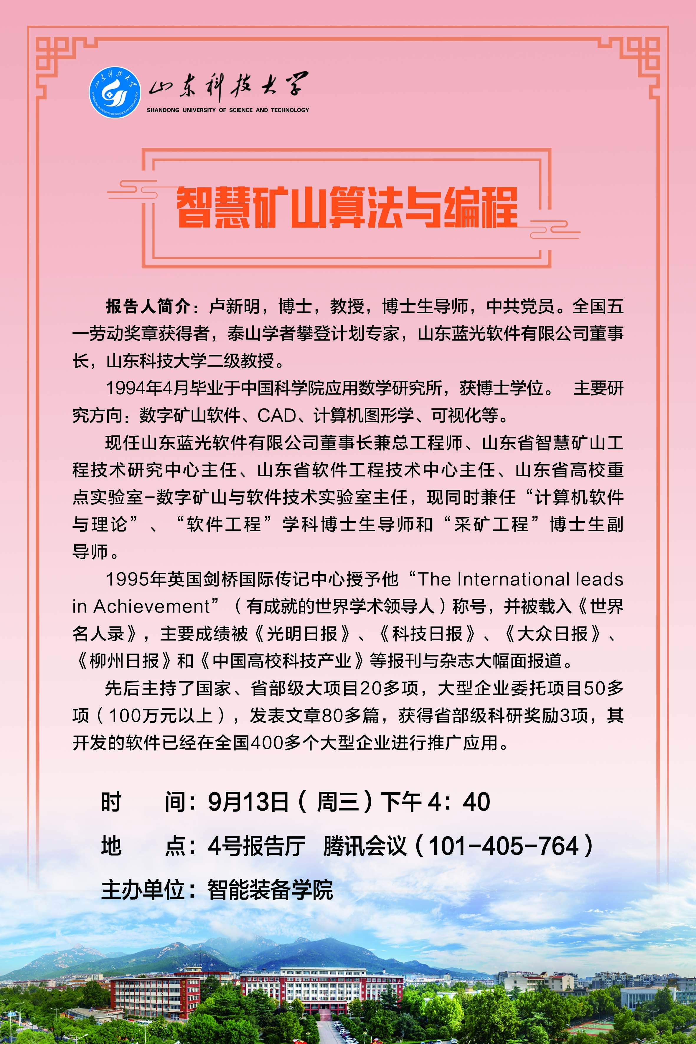 437ccm·必赢国际