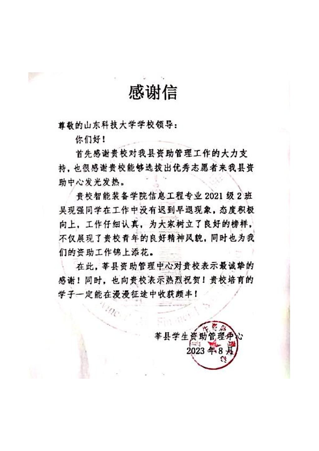 437ccm·必赢国际