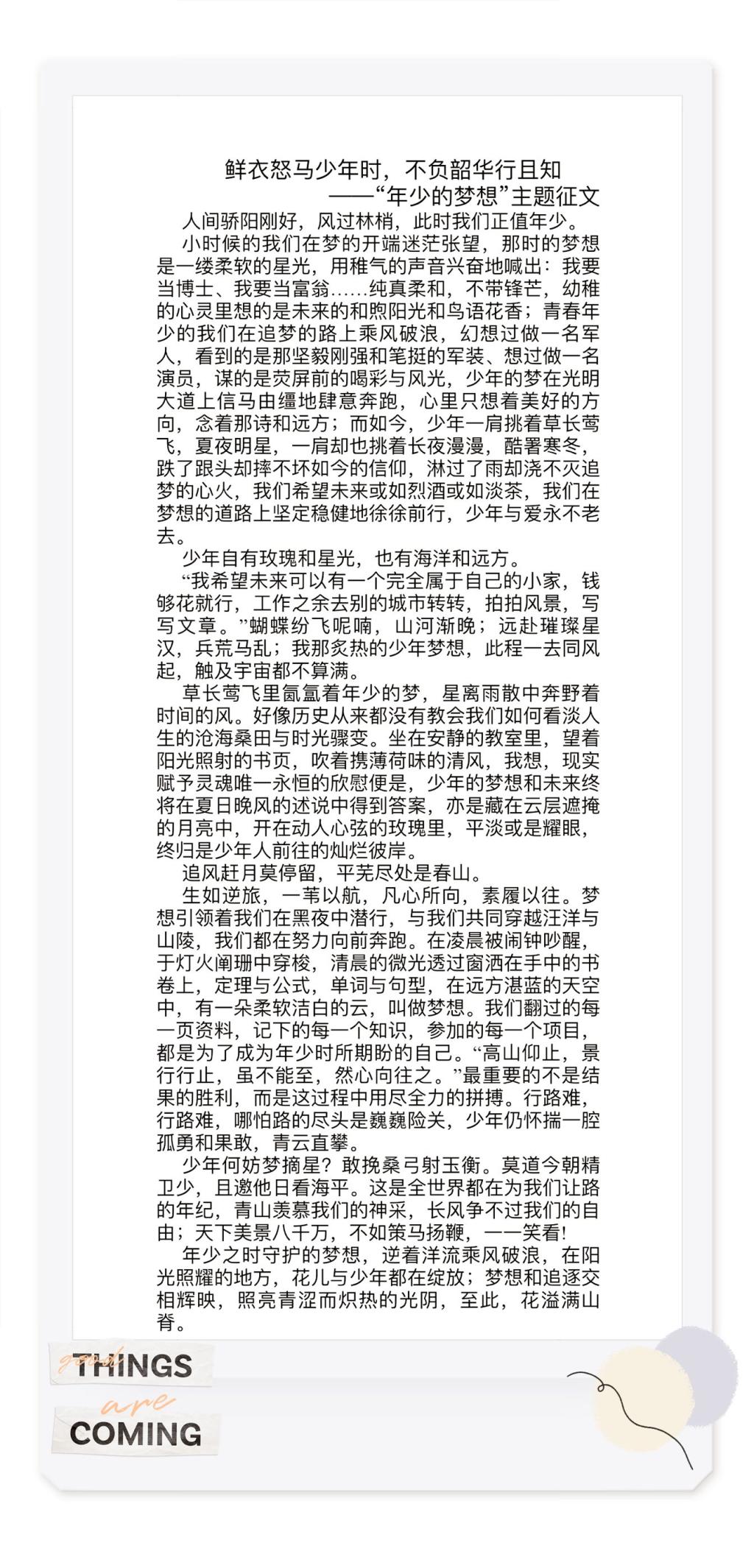 437ccm·必赢国际