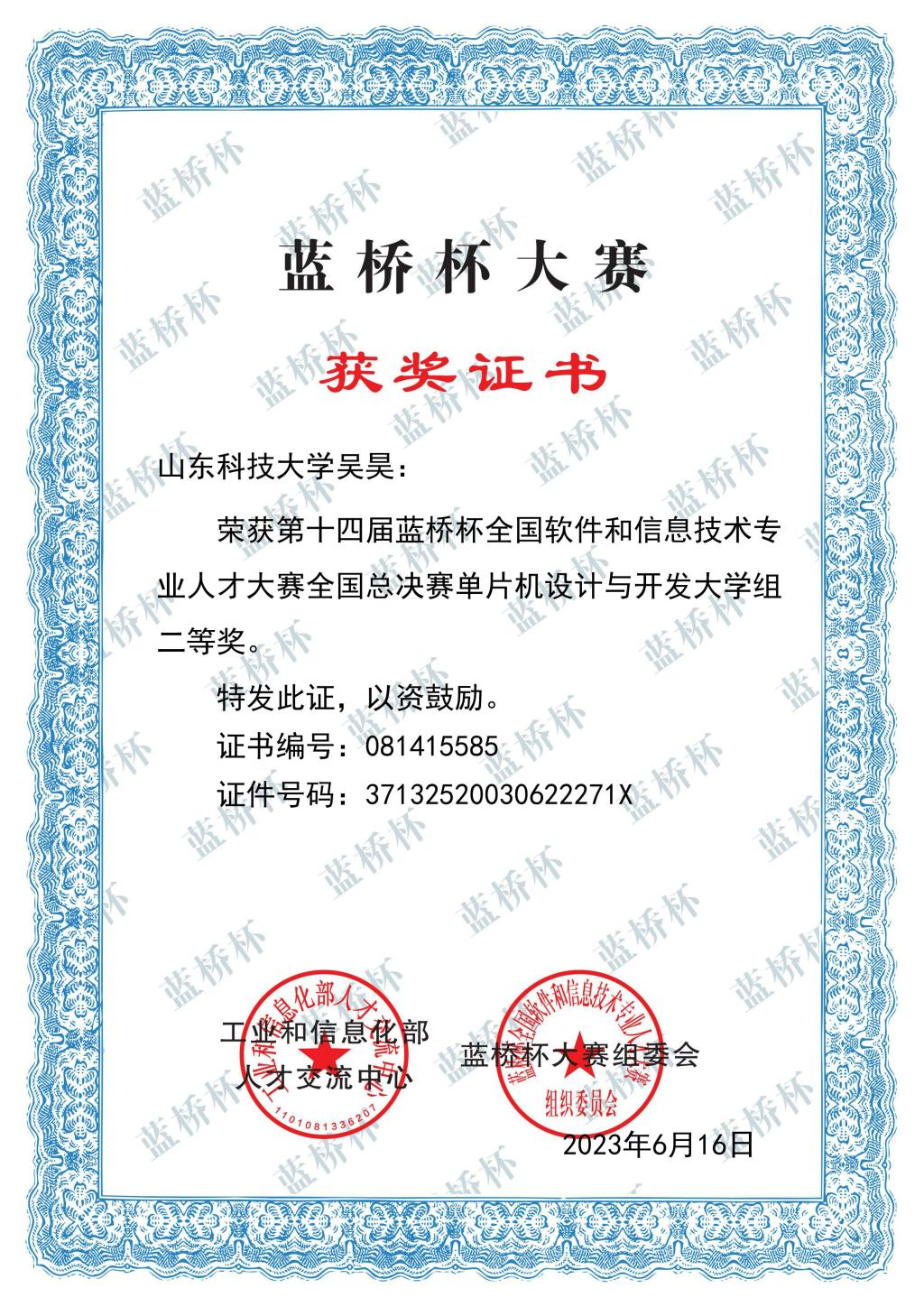 437ccm·必赢国际