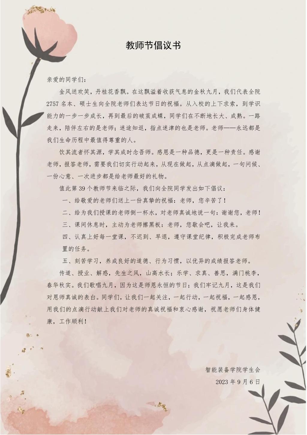 437ccm·必赢国际