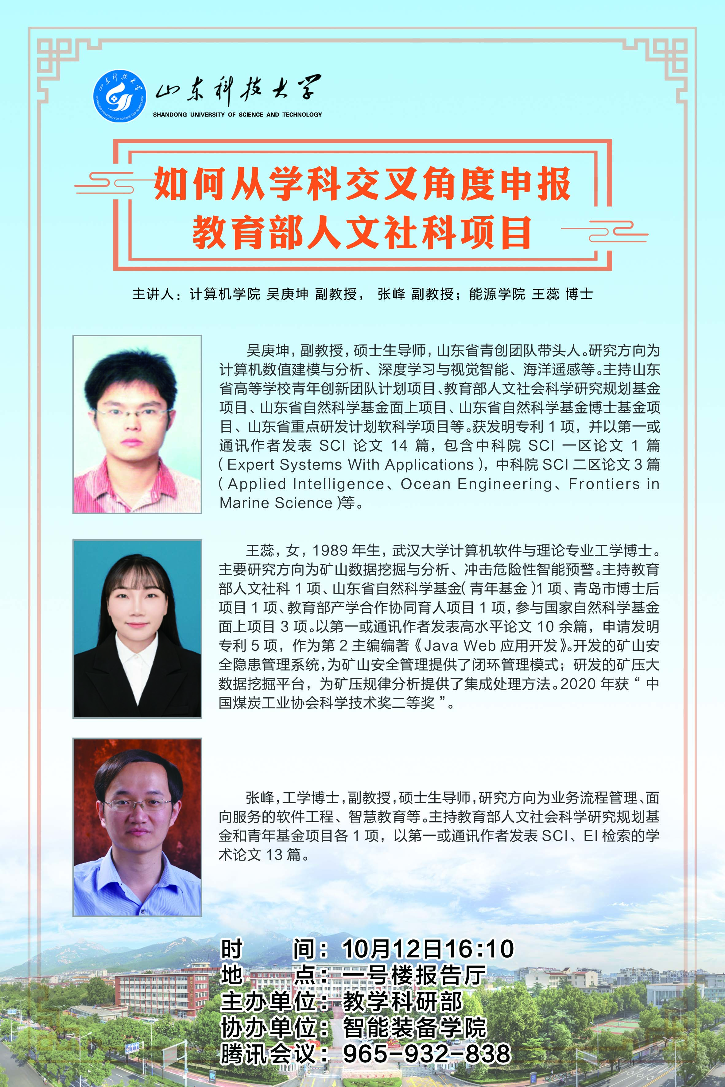 437ccm·必赢国际