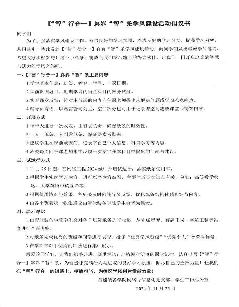 437ccm·必赢国际