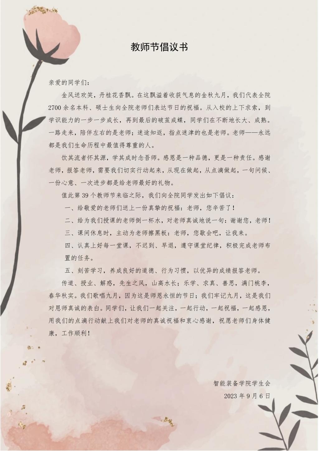 437ccm·必赢国际